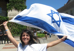 israel personal statement example