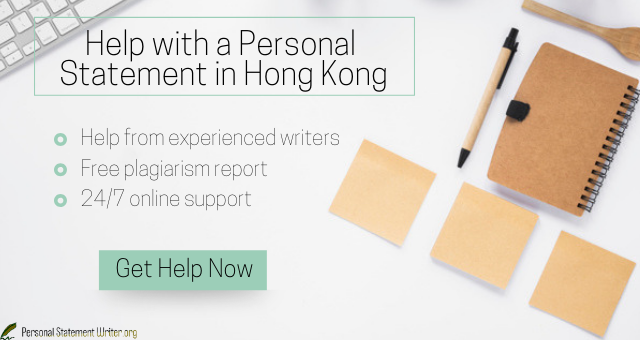hong kong university personal statement sample