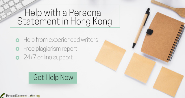 hkust application personal statement